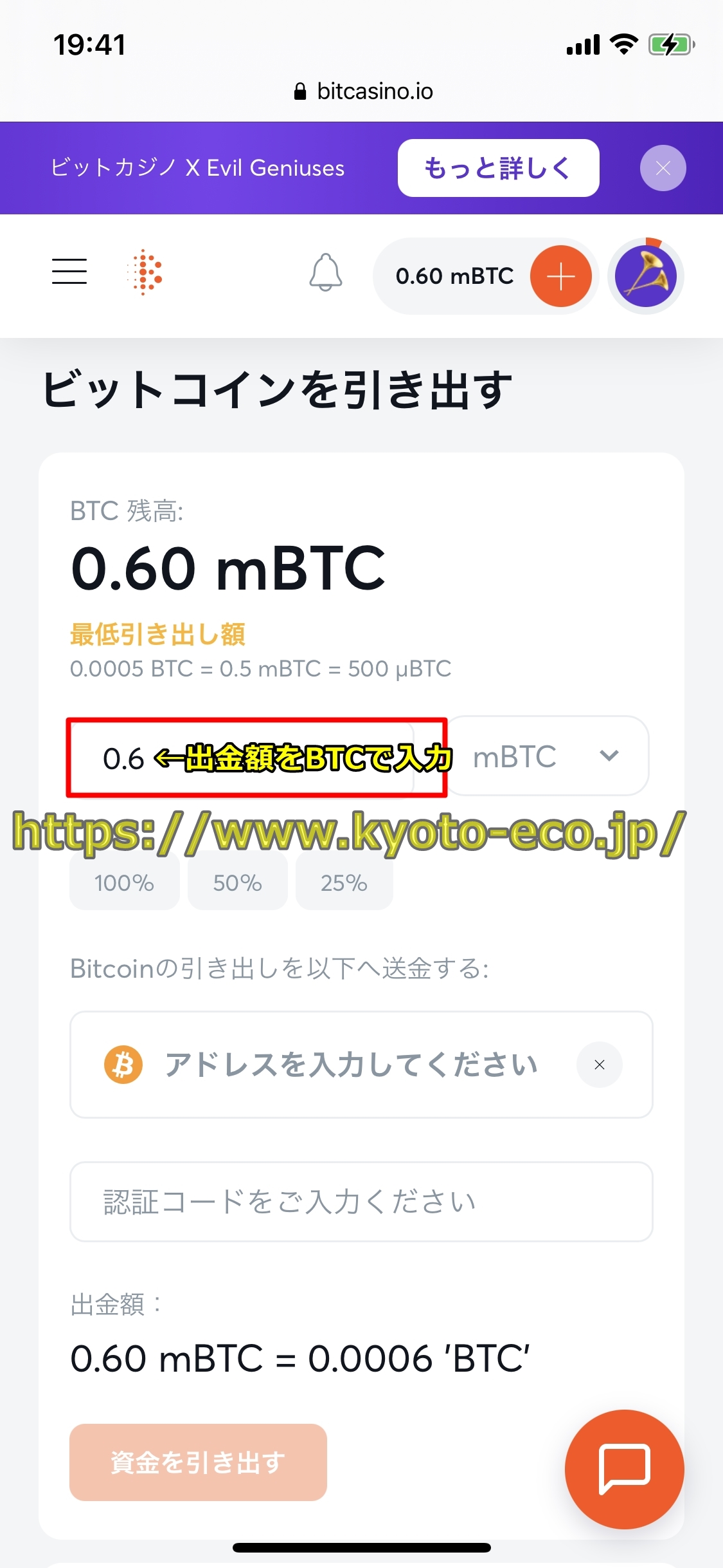 ビットカジノ