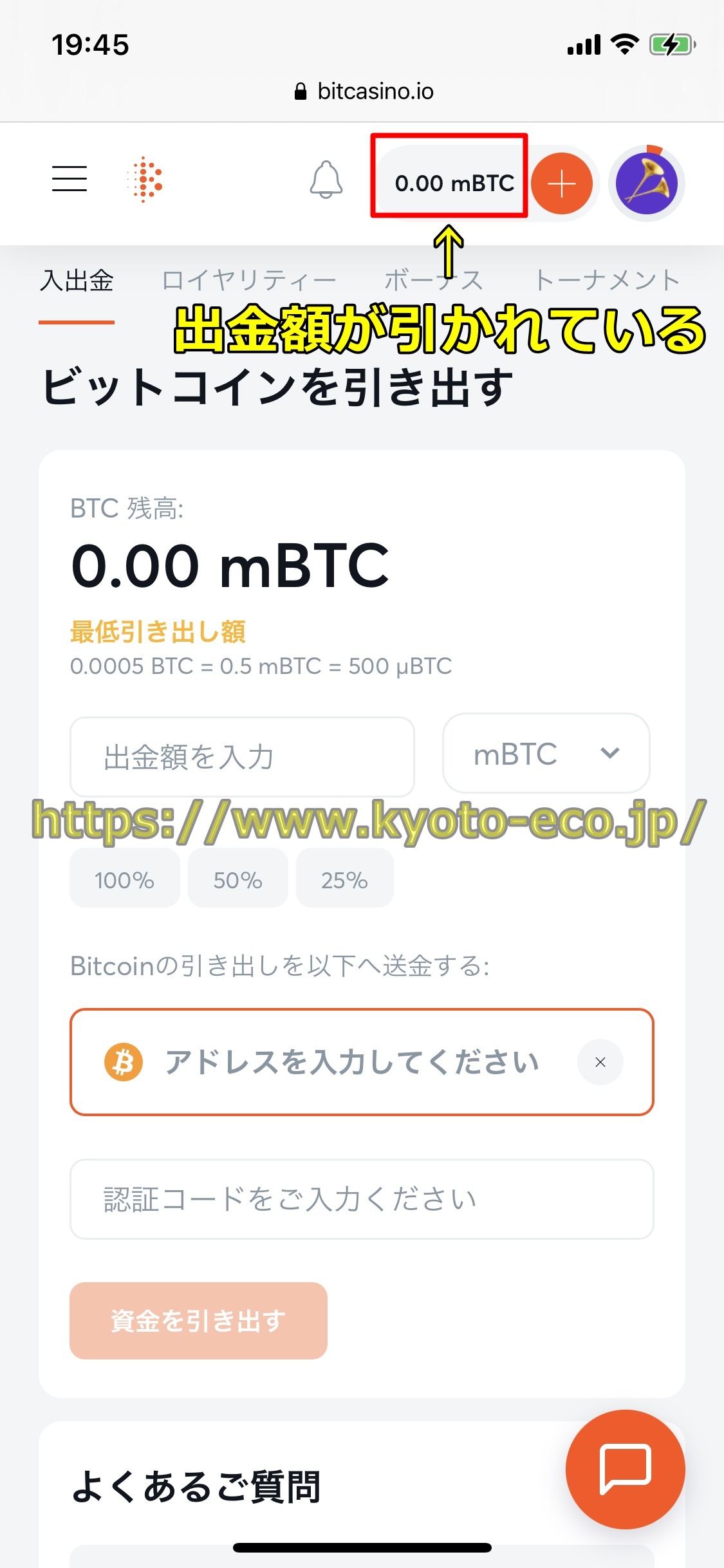 ビットカジノ